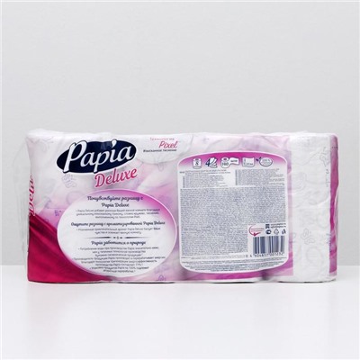 Туалетная бумага PAPIA DELUXE Dolce Vita, 4 слоя, 8 рулонов