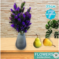 Хмель, фиолетовое декоративное растение 7 веточек 35см, пластик
