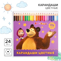 Цветные карандаши, 24 цвета, шестигранные, Маша и Медведь