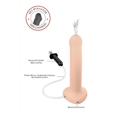 Телесный фаллос с имитацией эякуляции Silicon Cum Dildo L - 19,6 см.