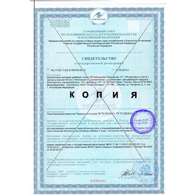 Коэнзим Q10 в капсулах VPLab, 30 шт