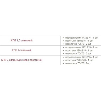 ВР-745 КПБ Перкаль ЛЕЙТМОТИВ