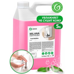 Жидкое крем-мыло Grass Milana Fruit bubbles, 5 л