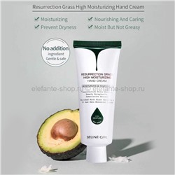 Крем для рук SELINE Girl Avocado Resurrection Grass High Moisturizing Hand Cream 80g (125)