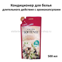 Кондиционер для белья с цветочным ароматом KANEYO Softener 500ml (51)