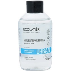 ECOLATIER Мицеллярная вода для снятия макияжа Цветок Кактуса и Алое 400 мл 843501