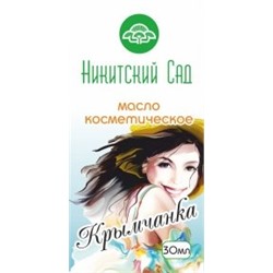 Смесь масел для лица Крымчанка (новая упаковка)