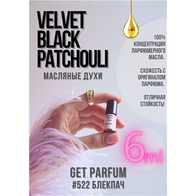 Velvet Black Patchouli / GET PARFUM 522