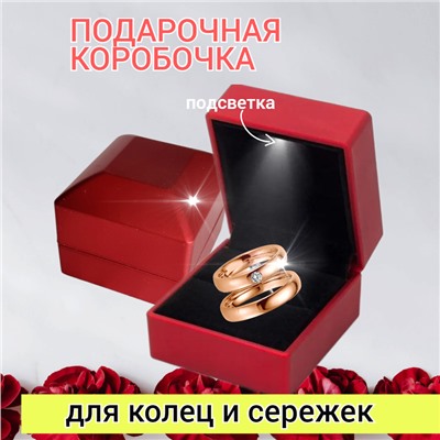 Коробочка подарочная с подсветкой, бордовая, пластик, арт.002.028