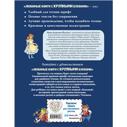 343583 Эксмо Льюис Кэрролл "Алиса в Стране чудес (ил. И. Петелиной)"