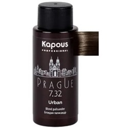 Kapous Полупермонентный жидкий краситель для волос "Urban" 60мл 7.32 LC Прага