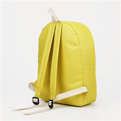 Набор рюкзак на молнии из текстиля, косметичка, пенал, цвет жёлтый