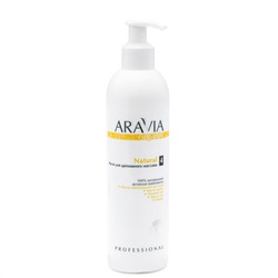 406673 ARAVIA Organic Масло для дренажного массажа «Natural», 300 мл./16