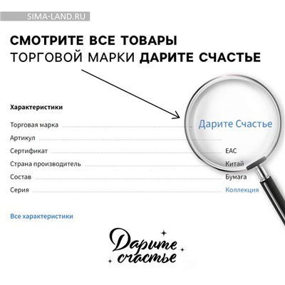 Пакет подарочный новогодний ламинированный «Новогодние чудеса», M 26 х 30 х 9 см, Новый год