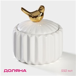 Банка керамическая для сыпучих продуктов Доляна «Золотое крыло», 550 мл, цвет белый