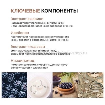 Крем для лица Mary&May Idebenone Blackberry Intense Cream 70g (51)