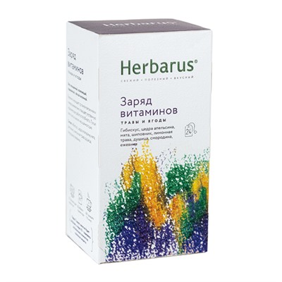 Чай из трав "Заряд витаминов", в пакетиках Herbarus, 10 шт