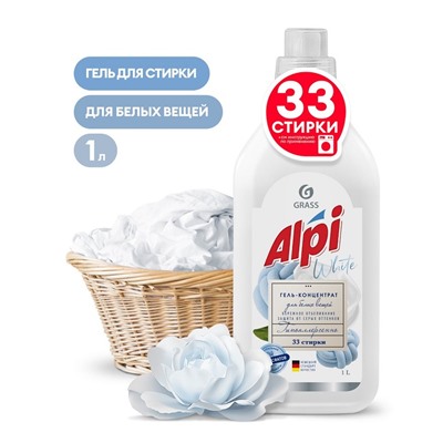 Концентрированное жидкое средство для стирки "ALPI white gel" (флакон 1л)