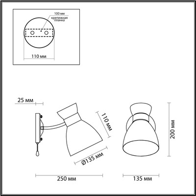 4534/1W COMFI LN21 202 черный Бра E27 1*60W 220V WILMA