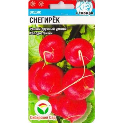 Редис Снегирек (Код: 86705)