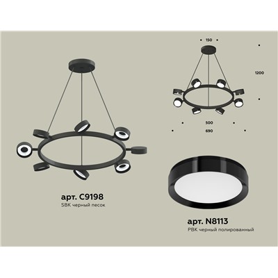 Комплект подвесного поворотного светильника XB9198150/8 SBK/PBK черный песок/черный полированный GX53 (C9198, N8113)