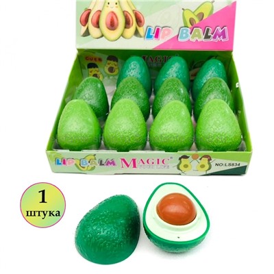 Бальзам для губ MAGIC Your Life Avocado Nurishing Lip Balm (125)