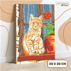 Картина по номерам на холсте с подрамником «Рыжий кот» 20х30 см