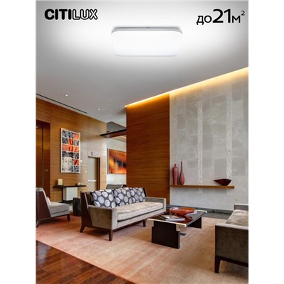 Citilux Симпла CL714K680G RGB Люстра светодиодная с пультом