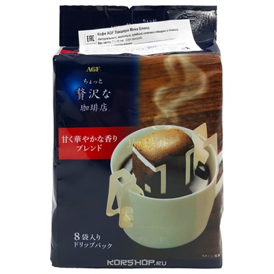 Кофе молотый (дрип-пакеты) Мока Бленд A Little Luxury Coffee AGF, Япония, 56 г (7г х 8 шт.) Акция