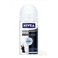 Nivea жен шар нев.защ бел/чер pure