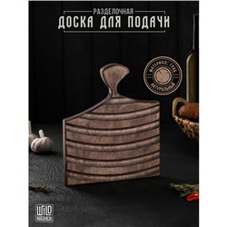 Доска разделочная для подачи Wild Kitchen, 26×22×2.5 см, граб темный