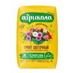 Грунт "Агрикола" для Цветов, 10 л