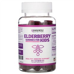 Havasu Nutrition, жевательные таблетки с бузиной для детей, 60 шт.