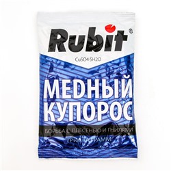 Средство от болезней растений "Rubit" Медный купорос, 300 г