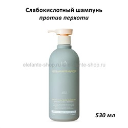 Слабокислотный шампунь против перхоти Lador Anti Dandruff Shampoo 530ml (51)