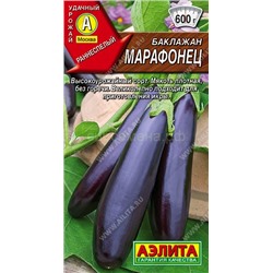 Баклажан Марафонец (Аэлита)