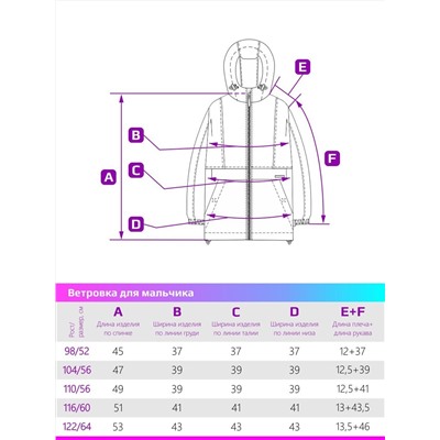 328889 NIKASTYLE Ветровка