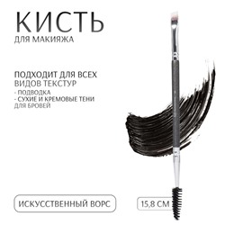 Кисть для макияжа «PREMIUM», 15,8 см, цвет чёрный