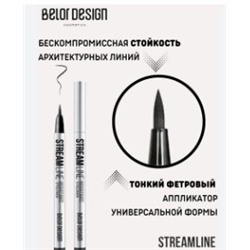 BelorDesign Streamline Подводка для глаз,черная /667/