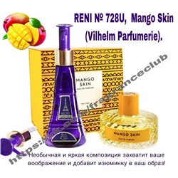 № 728U RENI Selective (unisex) (L) 100 мл Mango Skin