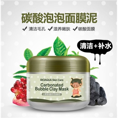 (ЗАМЯТА КОРОБКА) Кислородная пузырьковая маска для лица Bioaqua Carbonated Bubble Clay Mask, 100гр.