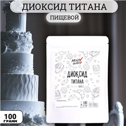 Диоксид титана, 100 г