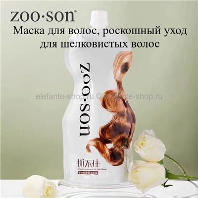 Многофункциональная маска для волос Zoo Son, 500 мл