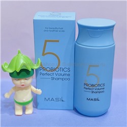 Шампунь для объема волос MASIL 5 Probiotics Perfect Volume Shampoo, 150 мл (78)