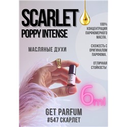 Scarlet Poppy Intense	/ GET PARFUM 547