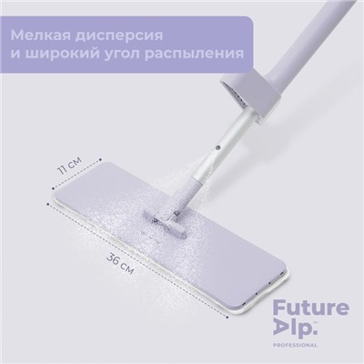 Швабра с отжимом Future Alp All at once, с распылителем, алюминиевая ручка, 2 насадки Touch Clean