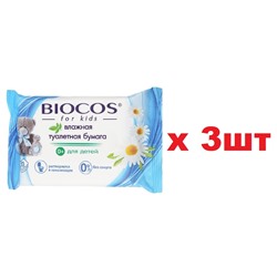 Влажная Туалетная Бумага 45листов BioCos для детей 3шт