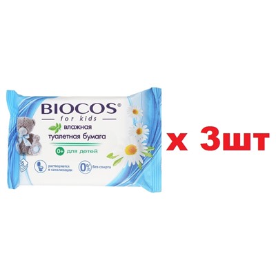 Влажная Туалетная Бумага 45листов BioCos для детей 3шт