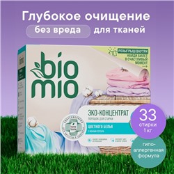 Стиральный порошок BioMio  универсальный, 1 кг