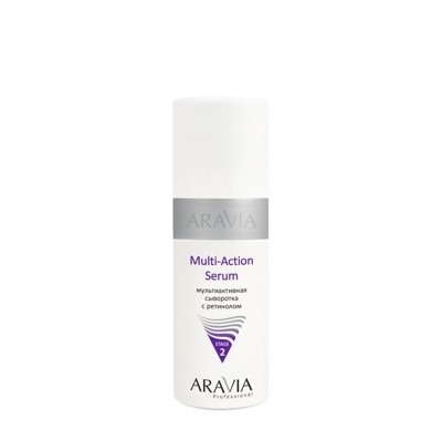 ARAVIA Professional Мультиактивная сыворотка с ретинолом Multi - Action Serum,150 мл.арт6104